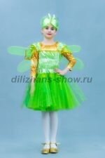 04396 Стрекоза