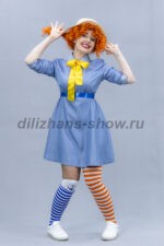 04476 Пеппи длинныйчулок