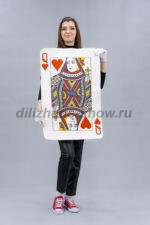 04608 Игральная карта Дама червей